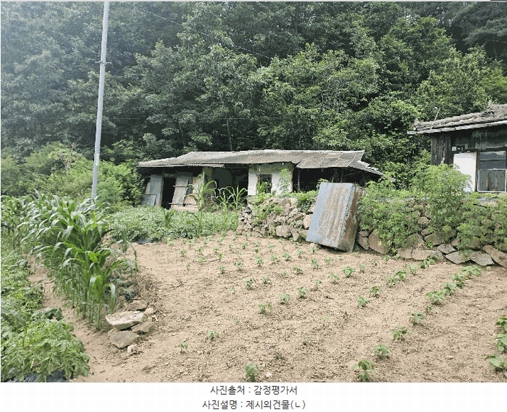 2025타경100391 경상북도 봉화군 법전면 눌산리 1065 농지 경매 이미지