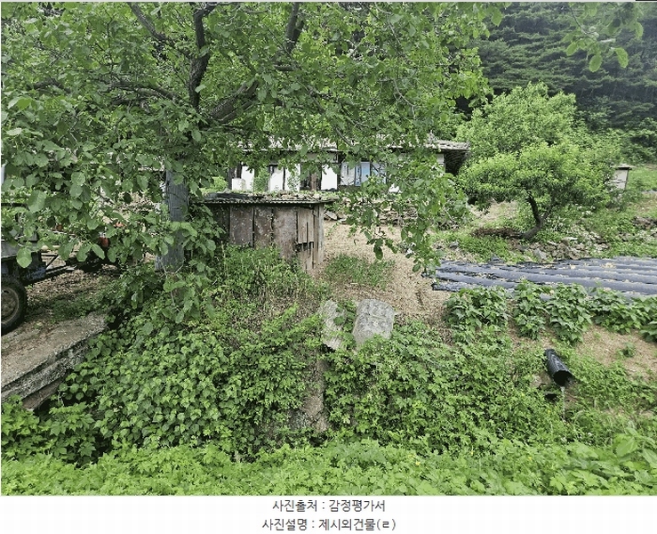 2025타경100391 경상북도 봉화군 법전면 눌산리 1065 농지 경매 이미지