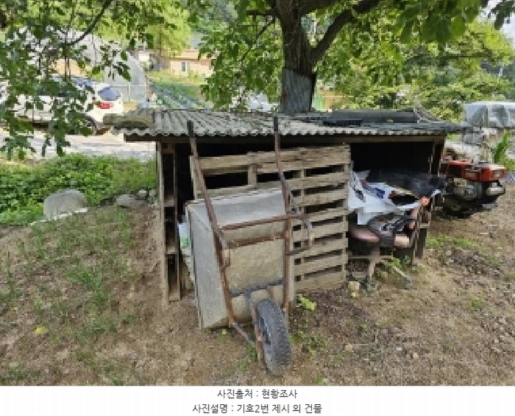 2025타경100391 경상북도 봉화군 법전면 눌산리 1065 농지 경매 이미지
