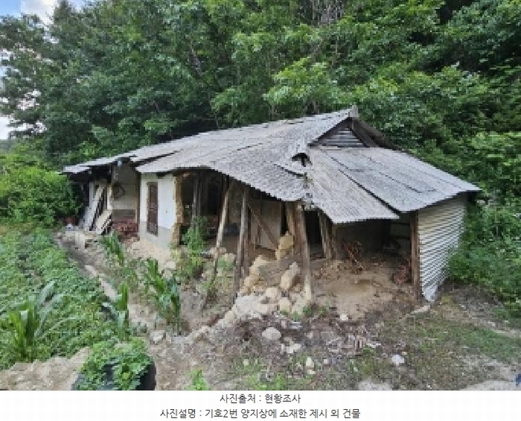 2025타경100391 경상북도 봉화군 법전면 눌산리 1065 농지 경매 이미지