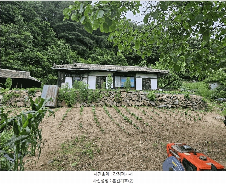 2025타경100391 경상북도 봉화군 법전면 눌산리 1065 농지 경매 이미지