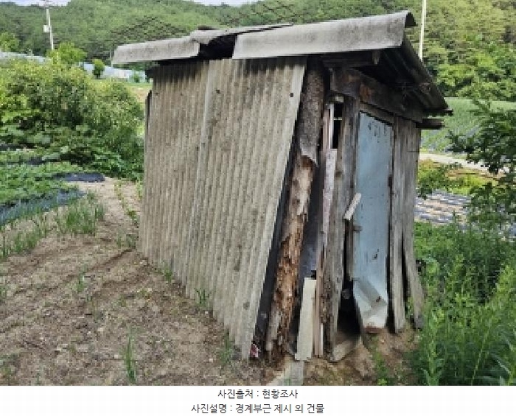 2025타경100391 경상북도 봉화군 법전면 눌산리 1065 농지 경매 이미지