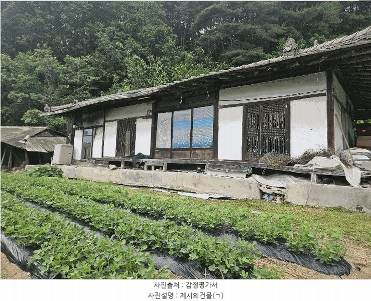 2025타경100391 경상북도 봉화군 법전면 눌산리 1065 농지 경매 이미지