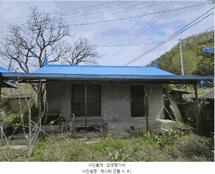 2025타경100299 경상북도 안동시 길안면 현하리 198-3 대지 경매 이미지