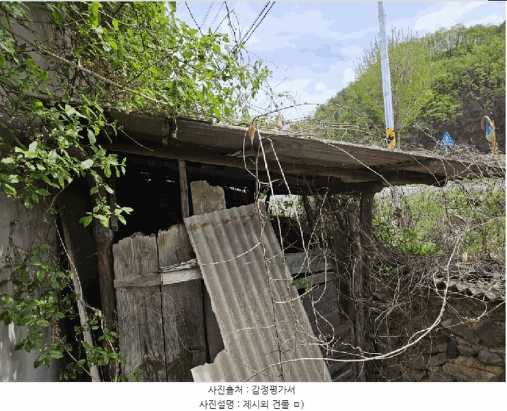 2025타경100299 경상북도 안동시 길안면 현하리 198-3 대지 경매 이미지