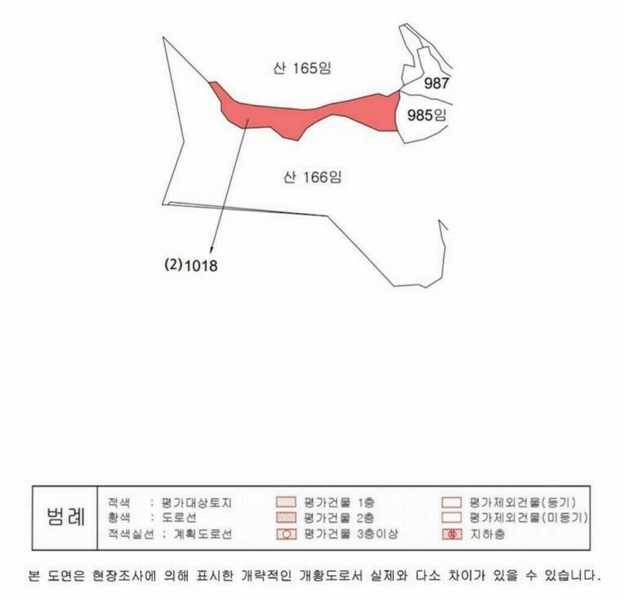 2025타경10549 경상북도 안동시 녹전면 사신리 1018 농지 경매 이미지