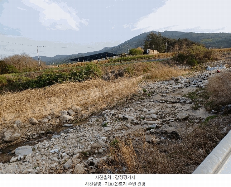 2025타경10518 경상북도 봉화군 춘양면 도심리 471 농지 경매 이미지