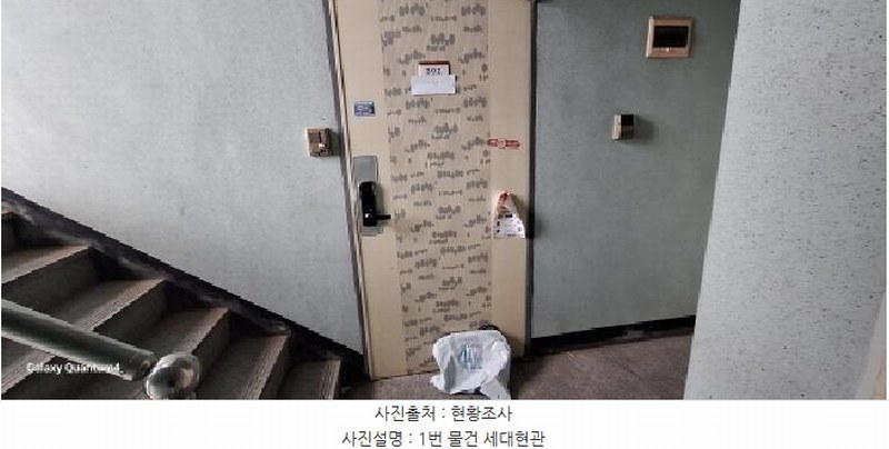 2025타경1012 인천광역시 미추홀구 주안동 1353-47 다세대(빌라)[공급11평형] 경매 이미지