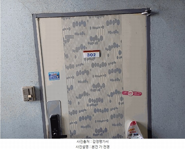 2025타경1012 인천광역시 미추홀구 주안동 1353-47 다세대(빌라)[공급11평형] 경매 이미지