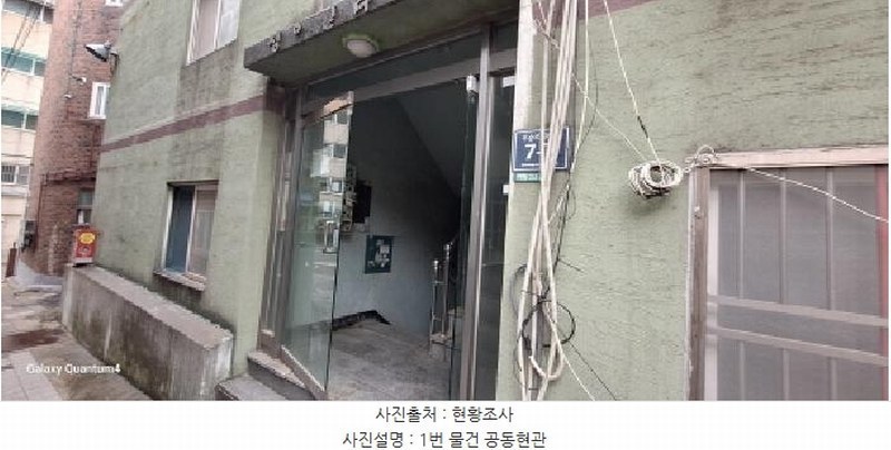 2025타경1012 인천광역시 미추홀구 주안동 1353-47 다세대(빌라)[공급11평형] 경매 이미지