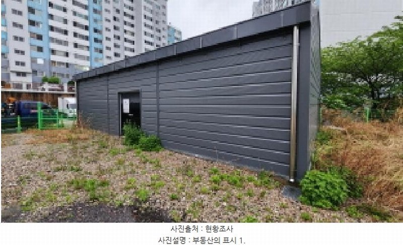 2025타경11646 경상남도 양산시 동면 석산리 303 근린시설 경매 이미지