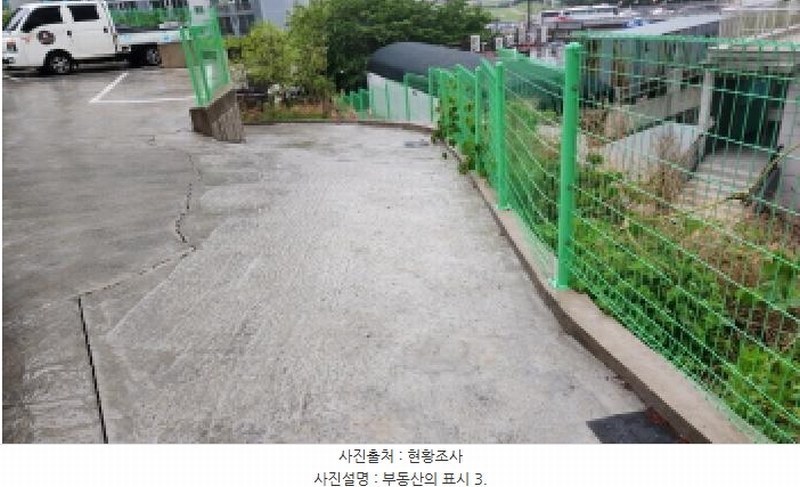 2025타경11646 경상남도 양산시 동면 석산리 303 근린시설 경매 이미지