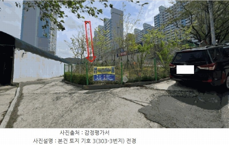 2025타경11646 경상남도 양산시 동면 석산리 303 근린시설 경매 이미지
