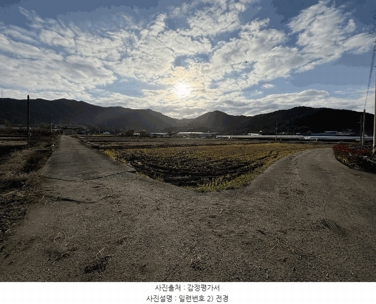 2025타경34391 전라남도 담양군 고서면 고읍리 767-2 농지 경매 이미지