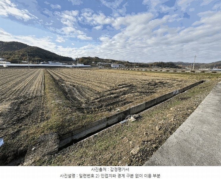 2025타경34391 전라남도 담양군 고서면 고읍리 767-2 농지 경매 이미지