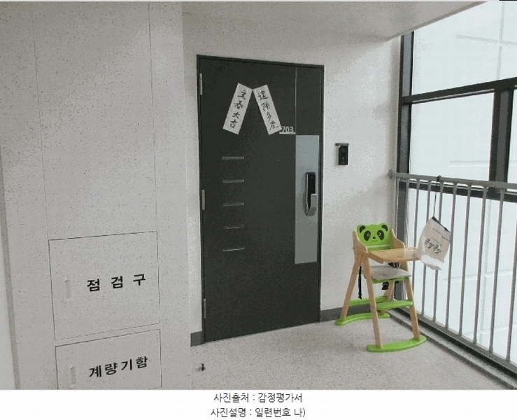 2025타경33854 광주광역시 북구 동운로201번길 20, 센텀플로라에듀 7층 703호 아파트 경매 이미지