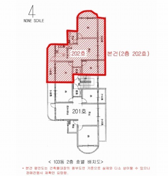 2025타경11650 울산광역시 동구 남목10길 14, 은빛에베로힐 103동 2층 202호 다세대(빌라)[공급28평형] 경매 이미지