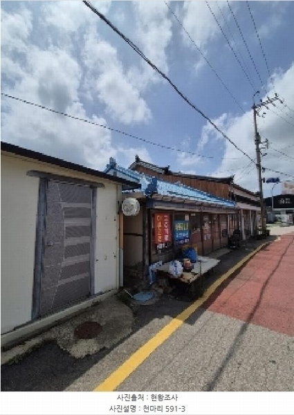 2025타경33313 전라남도 영광군 백수읍 천마리 591-3 대지 경매 이미지
