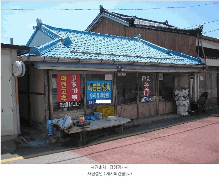 2025타경33313 전라남도 영광군 백수읍 천마리 591-3 대지 경매 이미지