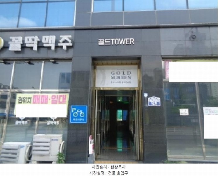 2025타경31391 전북특별자치도 전주시 덕진구 만성북로 23, 골드타워 1동 1층 101호 근린상가 경매 이미지