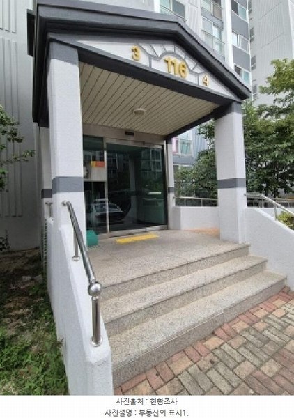 2025타경12324 울산광역시 북구 천곡남로 37, 삼성ㆍ코아루아파트 116동 1층 104호 아파트[공급25평형] 경매 이미지