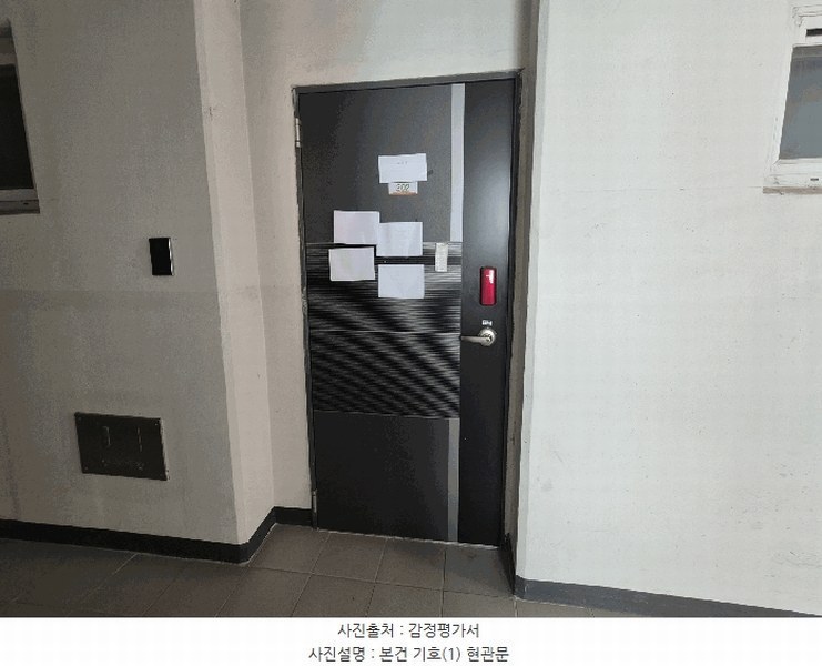 2025타경12948 충청남도 천안시 동남구 5산단로 420, 부경타운하우스2단지 202동 2층 202호 다세대(빌라) 경매 이미지