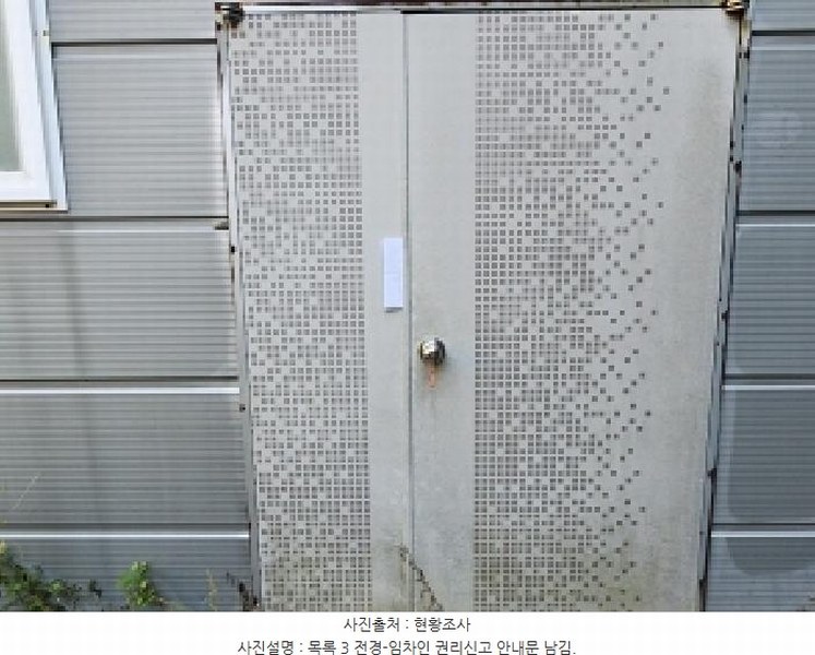 2025타경628 전라남도 순천시 승주읍 신성리 1116-1 창고 경매 이미지