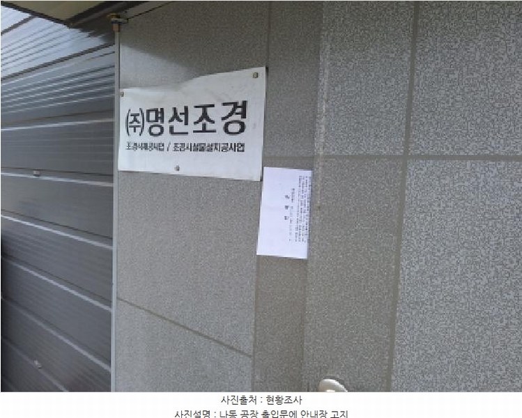 2025타경51817 전라남도 순천시 서면 구상리 248 공장 경매 이미지