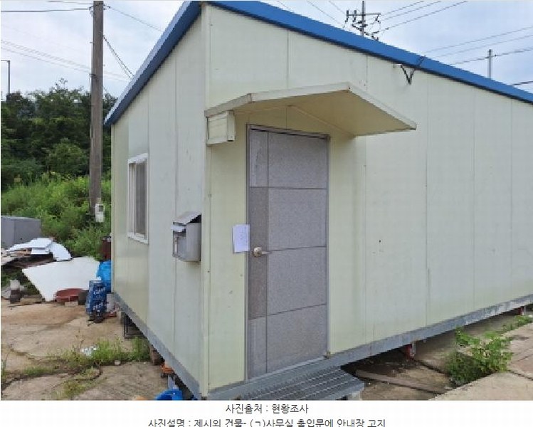 2025타경51817 전라남도 순천시 서면 구상리 248 공장 경매 이미지