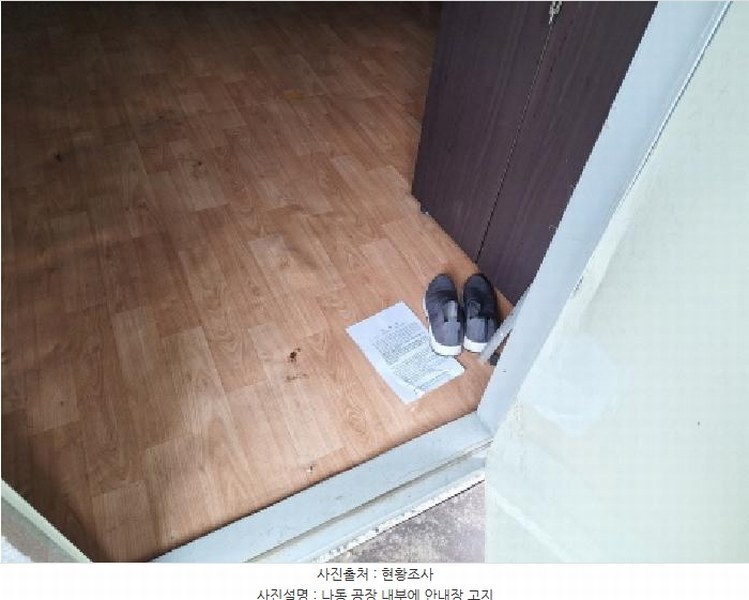 2025타경51817 전라남도 순천시 서면 구상리 248 공장 경매 이미지