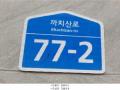2025타경11668 서울특별시 강서구 까치산로 77-2, 더베네치아스위트 7층 702호 오피스텔 경매 이미지