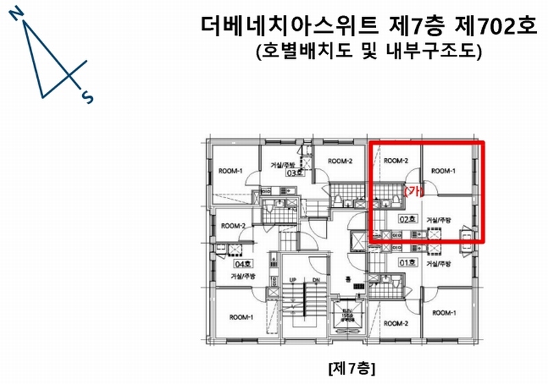 2025타경11668 서울특별시 강서구 까치산로 77-2, 더베네치아스위트 7층 702호 오피스텔 경매 이미지