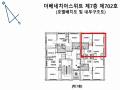 2025타경11668 서울특별시 강서구 까치산로 77-2, 더베네치아스위트 7층 702호 오피스텔 경매 이미지