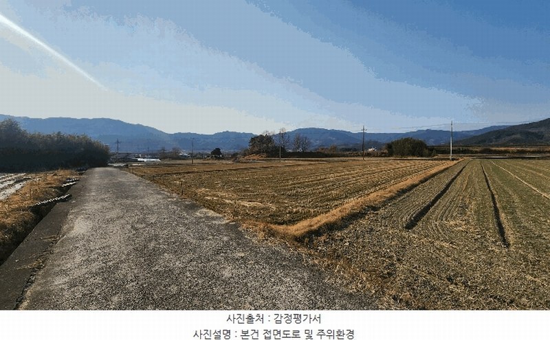2026타경50006 전라남도 구례군 광의면 대전리 472 농지 경매 이미지