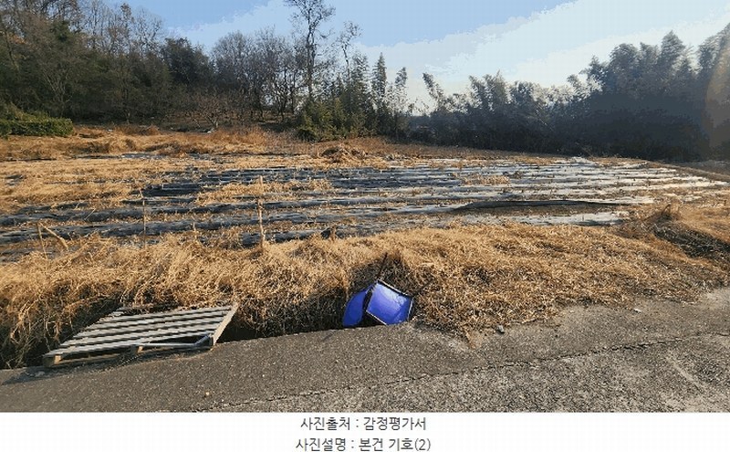 2026타경50006 전라남도 구례군 광의면 대전리 472 농지 경매 이미지