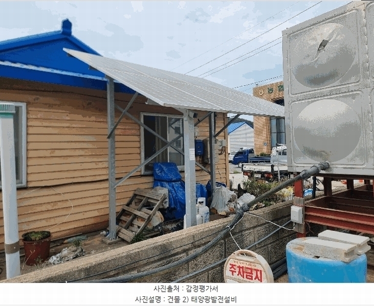 2025타경51248 전라남도 신안군 자은면 구영리 399-6 주택 경매 이미지