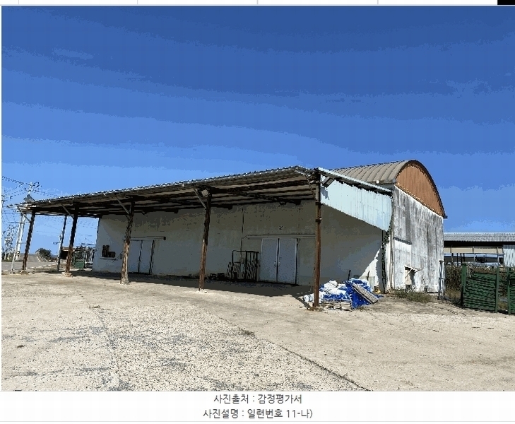2025타경51466 전라남도 무안군 현경면 동산리 920-25 창고 경매 이미지