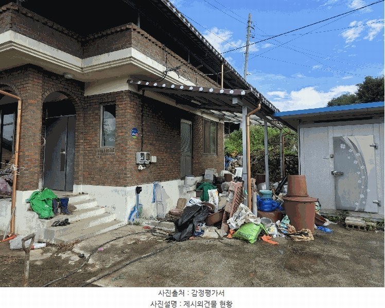 2025타경30239 전북특별자치도 남원시 송동면 송내리 486-1 주택 경매 이미지