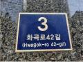 2025타경11683 서울특별시 강서구 화곡로42길 3, 포엠빌 7층 703호 오피스텔 경매 이미지