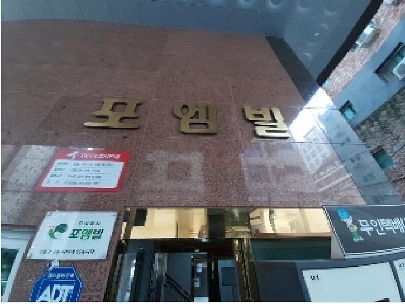 2025타경11683 서울특별시 강서구 화곡로42길 3, 포엠빌 7층 703호 오피스텔 경매 이미지