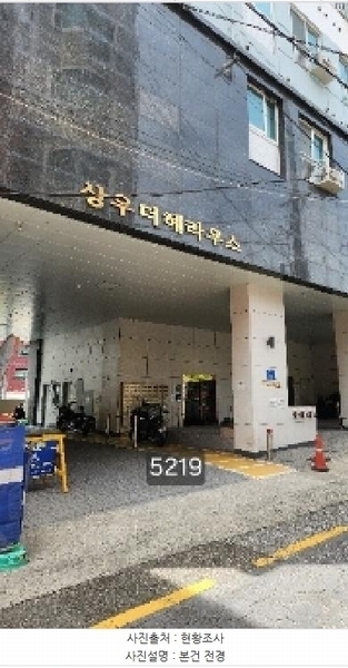 2025타경5219 부산광역시 수영구 남천서로 5, 상우더헤라우스 7층 706호 오피스텔 경매 이미지