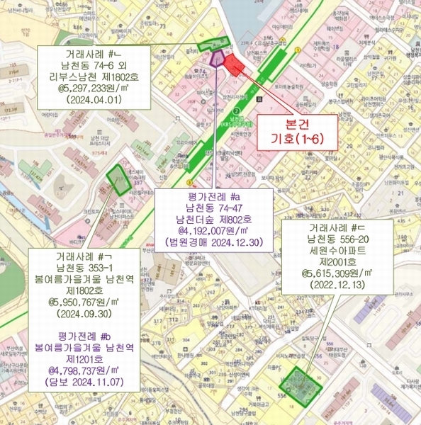 2025타경5219 부산광역시 수영구 남천서로 5, 상우더헤라우스 7층 705호 오피스텔 경매 이미지
