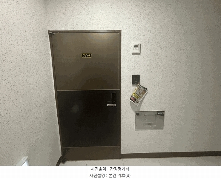 2025타경5219 부산광역시 수영구 남천서로 5, 상우더헤라우스 7층 704호 오피스텔 경매 이미지