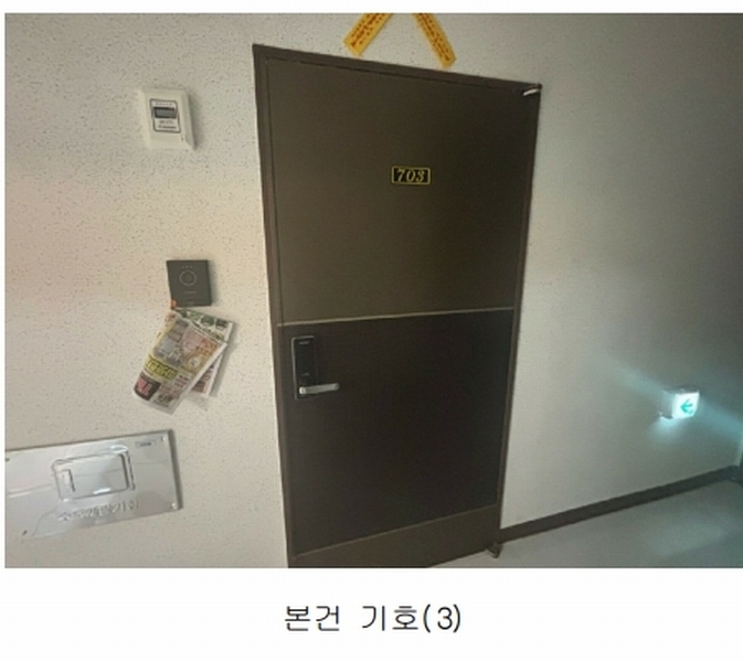2025타경5219 부산광역시 수영구 남천서로 5, 상우더헤라우스 7층 703호 오피스텔 경매 이미지