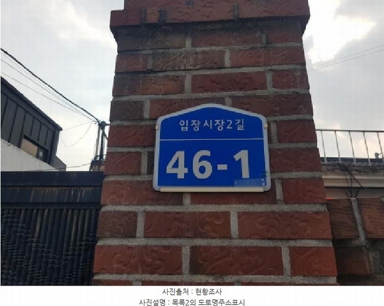 2025타경12709 충청남도 천안시 서북구 입장면 하장리 11-2 주택 경매 이미지