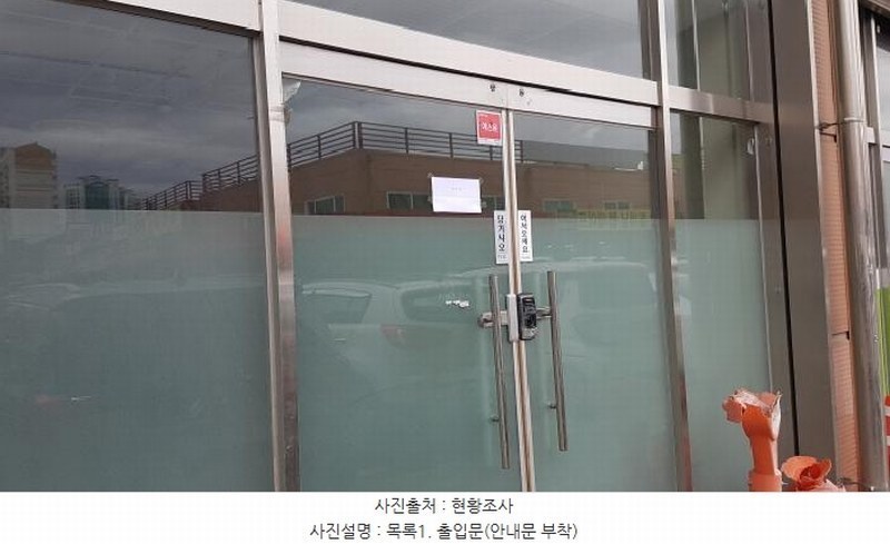 2025타경12901 충청남도 천안시 서북구 한들1로 91, 백석동물류공구단지 1동 1층 103호 근린상가 경매 이미지