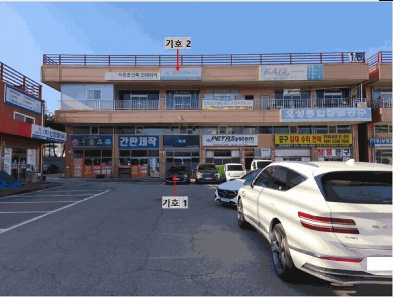 경매 이미지