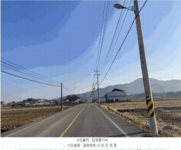 2025타경32043 전북특별자치도 김제시 봉남면 평사리 1291-5 농지 경매 이미지