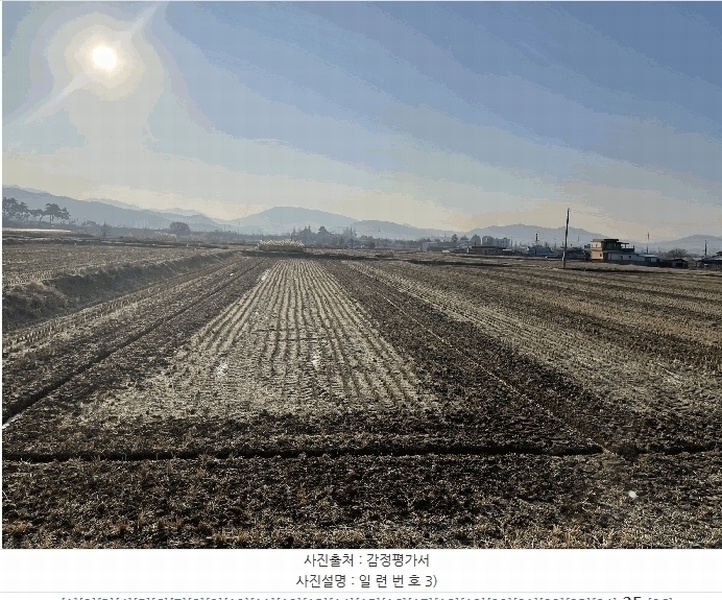 2025타경32043 전북특별자치도 김제시 봉남면 평사리 1291-5 농지 경매 이미지
