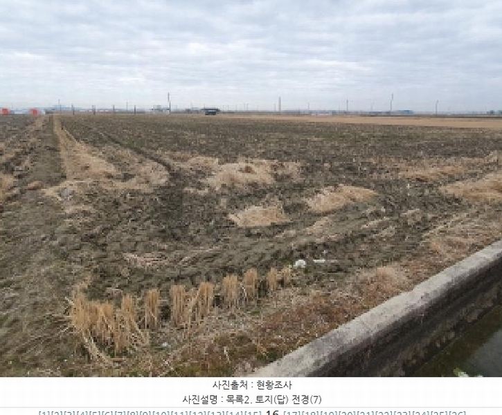 2025타경32043 전북특별자치도 김제시 광활면 은파리 1512-3 농지 경매 이미지